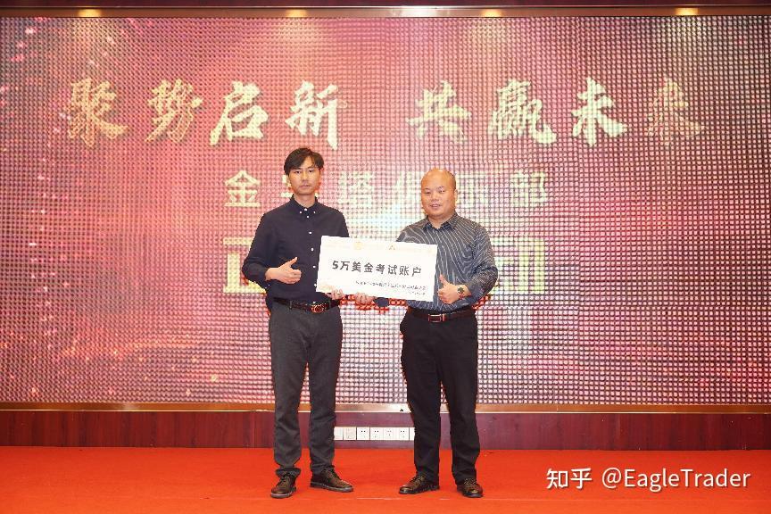 广东贵金属交易网